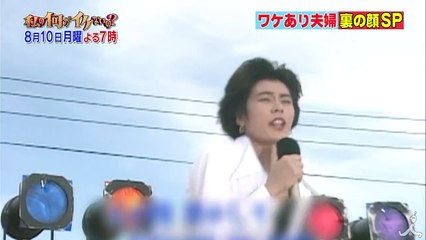 網浜直子がとんでもない恐妻に! ワケあり夫婦裏の顔SP 8/10（月）『