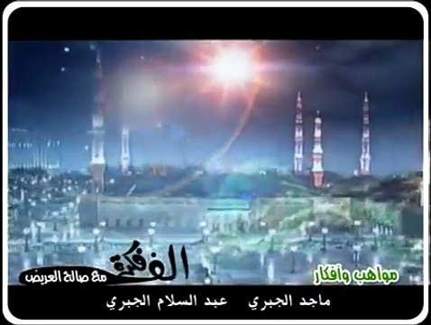 نشيد عن الرسول عليه الصلاة والسلام