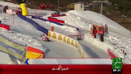 Sports Updates – 15 Dec 15 - 92 News HD