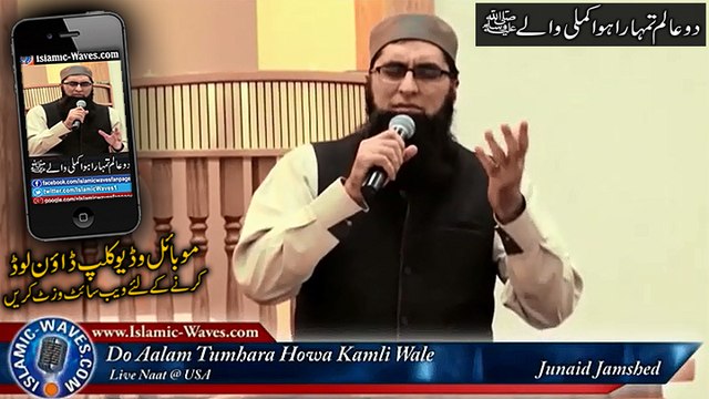 Do Aalam Tumhara Howa Kamli Wale By Junaid Jamshed At USA