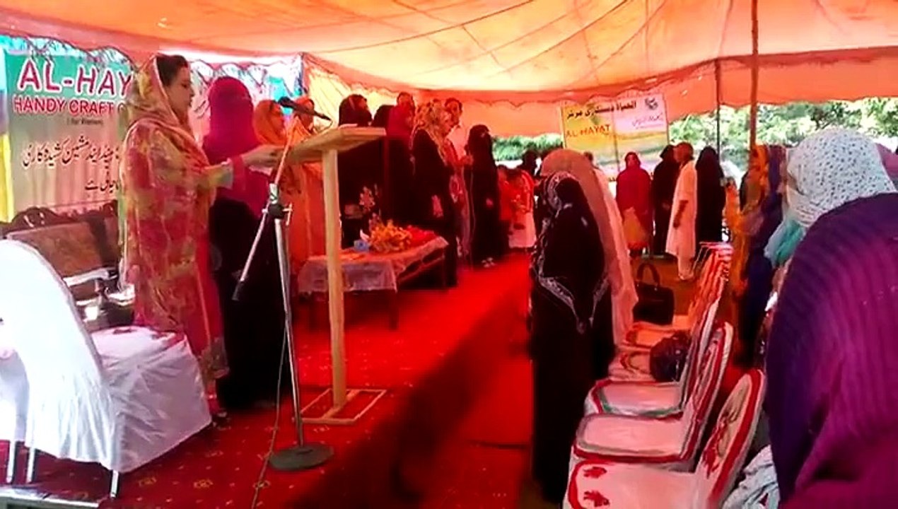 Al-Hayat