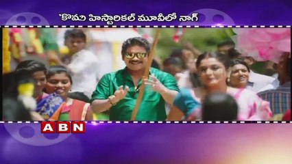 Nagarjuna to act in Komaram Bheem biopic