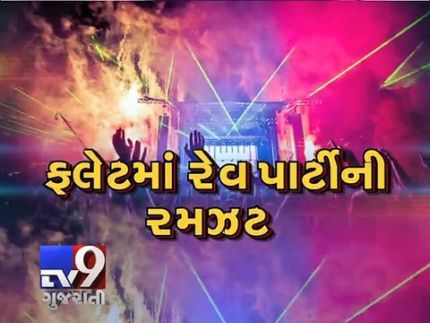 Mumbai - Rave party raided, 18 held - Tv9 Gujarati