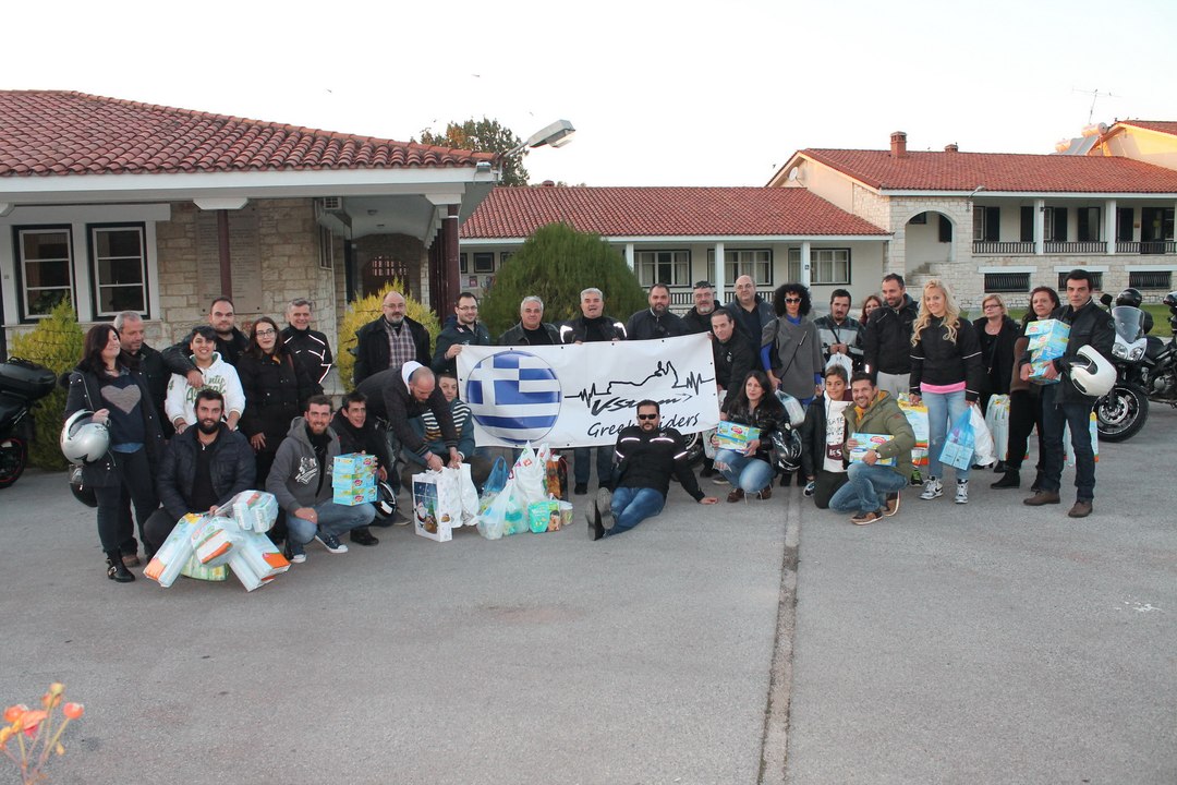 Kentro Vrefon 13 dec 2015
