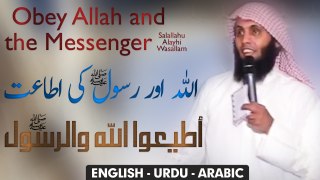 Obey Allah and Messenger-اللہ اور رسول کی اطاعت
