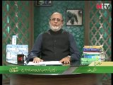 Khushk Jild Ka Ilaj - Tib E Nabvi - HTV