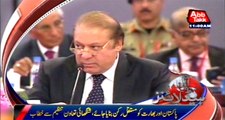 Terrorism is global issue, must be dealt jointly: PM Nawaz