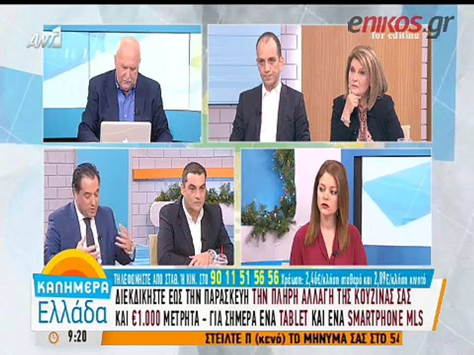 Μεγάλη ένταση στον "αέρα" με Άδωνι και Μπάρκα...