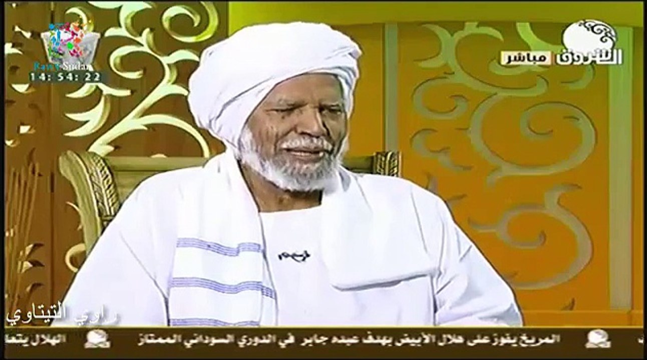فرقة الهيلاهوب تقليد الشيخ محمد احمد حسن
