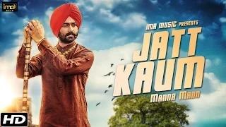 Jatt Kaum - Manna Mann - Official Full Song - New Punjabi Songs 2015 _ 2016 - HD - Daily Tune