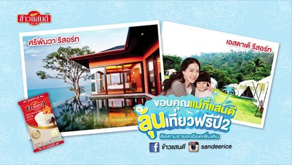 [BL VIETSUB] Tình yêu không có lỗi. Lỗi ở chổ... không thể yêu - Ep1