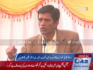 DCO Muhammad Usman addresses on APS martyrs