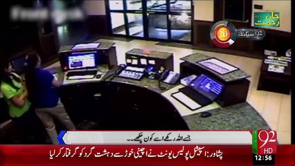 92Seconds – 15 Dec 15 - 92 News HD