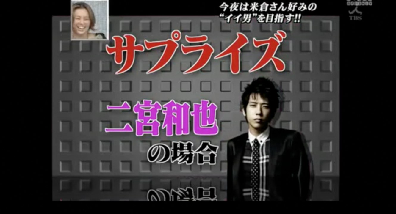 Arashi Member Surprises For Girlfriend (ENG SUB - FUNNY)