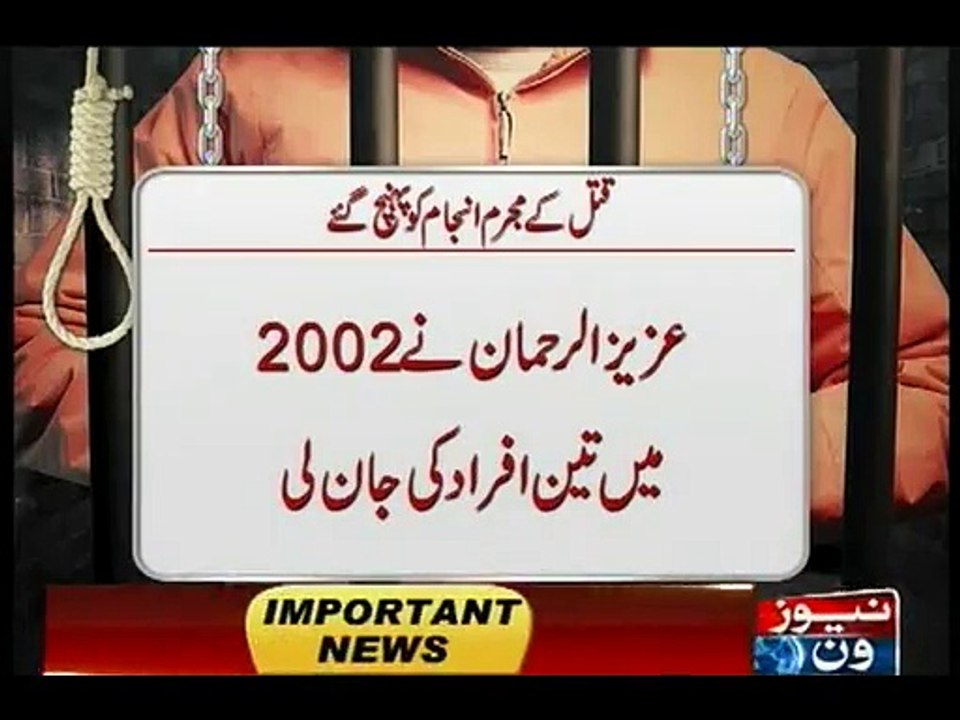 6 death row convicts hanged in various cities