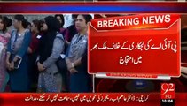 Pen Down Strike All Over Pakistan from PIA Employees -- Entrance Gates Closed