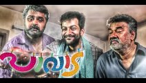 Pavada - Malayalam Movie Official Teaser _ Prithviraj Sukumaran _ Miya George