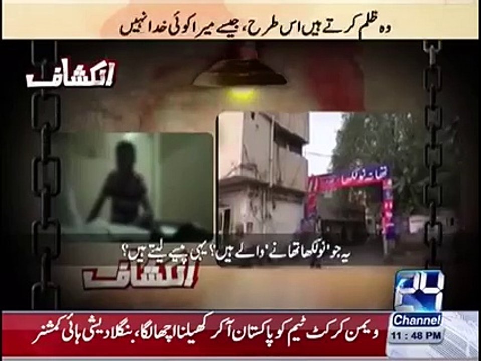 pls must watch police pakistan
