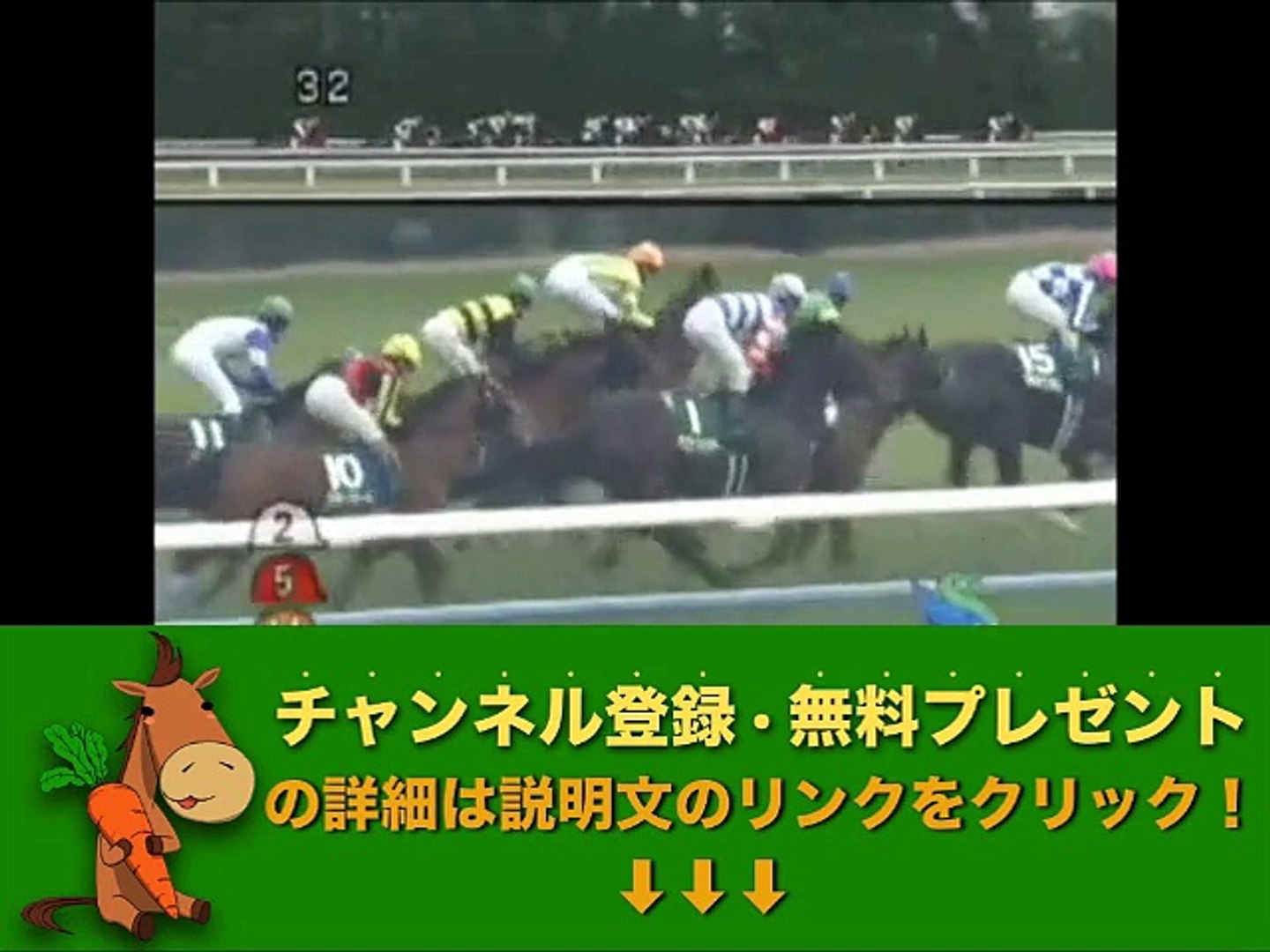 ⁣京都金杯（GIII）　2011年  「競馬レース結果ハイライト」