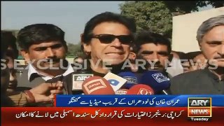Imran Khan Media Talk in Lodhran - 15th December 2015