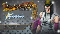 JoJo's Bizarre Adventure Eyes of Heaven - Ermes Costello Gameplay