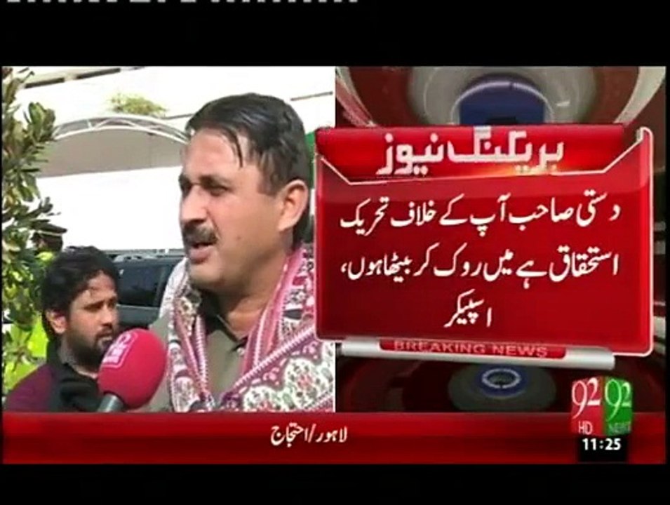 Clash between Ayaz Sadiq & Jamshed Dasti in Parliament