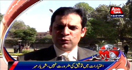 shehryar mehar talks to media outside sindh assembly