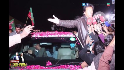 Ataullah Welcomes Imran Khan In His Own Style to Lodhran