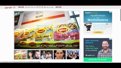 UrduTimes - Urdu News website and mobile app for International news and updates
