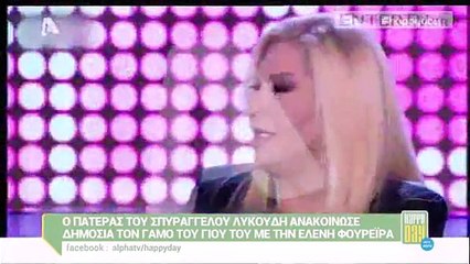 Δήμητρα Λιάνη: Παπανδρέου Ο Ανδρέας ήθελε να παντρευτούμε στο νοσοκομείο