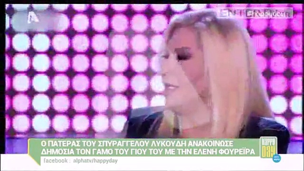 Δήμητρα Λιάνη: Παπανδρέου Ο Ανδρέας ήθελε να παντρευτούμε στο νοσοκομείο