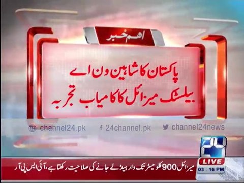 Pakistan successfully test-fires Shaheen-1 A Ballistic Missile