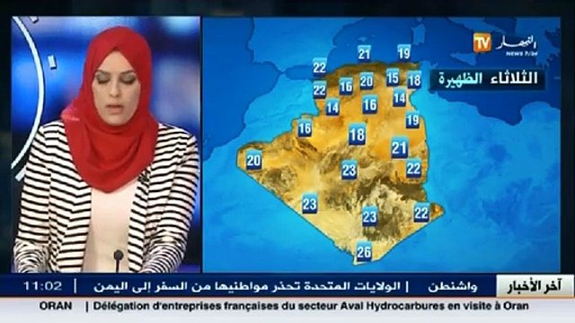 الأحوال الجوية : أحوال الطقس المرتقبة ليوم الثلاثاء 15 ديسمبر 2015