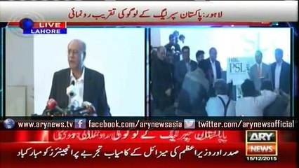 PSL Logo Launch Cermony In Lahore