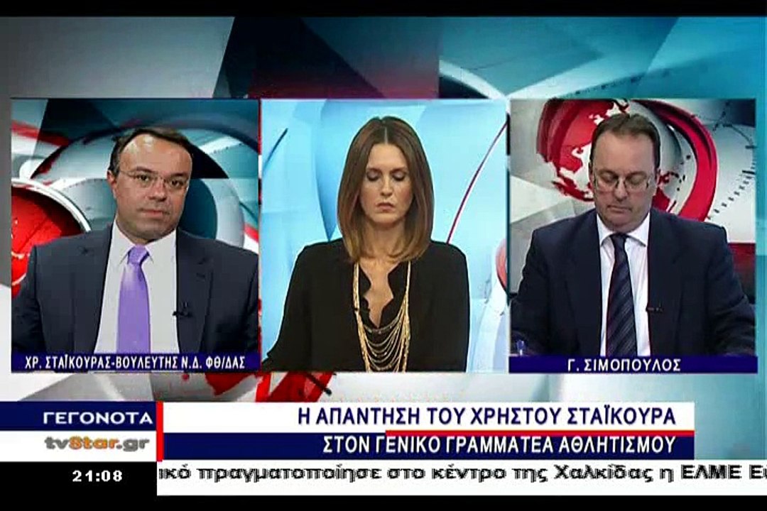 Ο Χρήστος Σταϊκούρας απαντά για την καθυστέρηση...
