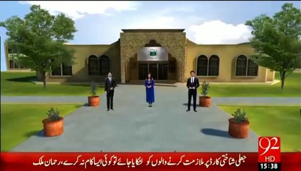 ISPR Release Short Documentry On Aps Attack