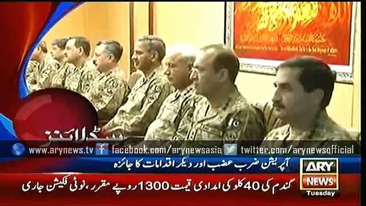 Headlines – 1600 – Tuesday – 15 – Dec – 2015