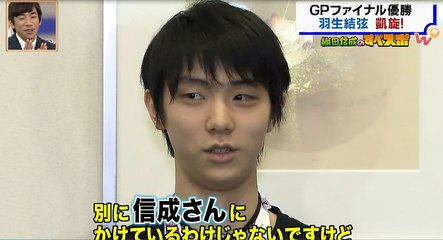 12/15 信成が語る「GPF羽生・宮原選手＆浅田選手にエール」　WD17時台（関西ローカル）
