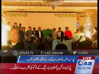 Pakistan Super League's logo inauguration ceremony in PC hotel