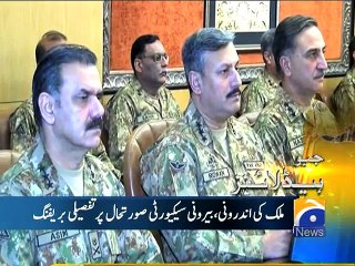 Geo News Headlines - 15 December 2015 - 1600