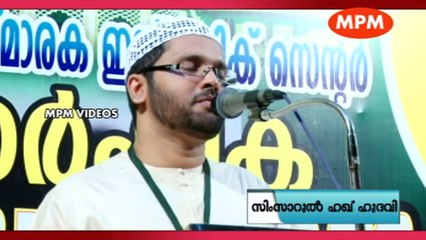 മനസ്സ് ശാന്തമാക്കാൻ എന്ത് ചെയ്യണം..? | Islamic Speech In Malayalam | Simsarul Haq Hudavi New 2015