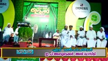 ഏഴ് വൻ പാപങ്ങൾ Day 1 | | Islamic Speech In Malayalam | E P Abubacker Al Qasimi New Speeches 2015