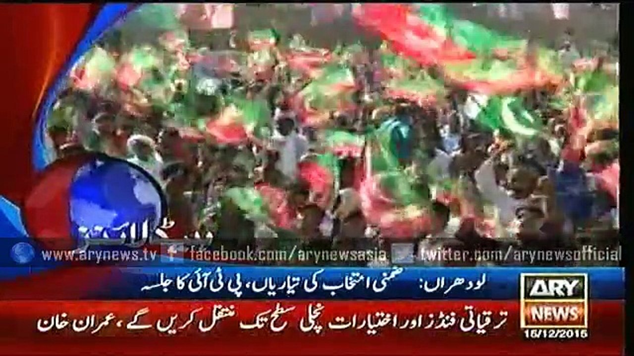 Headlines – 1700 – Tuesday – 15 – Dec – 2015