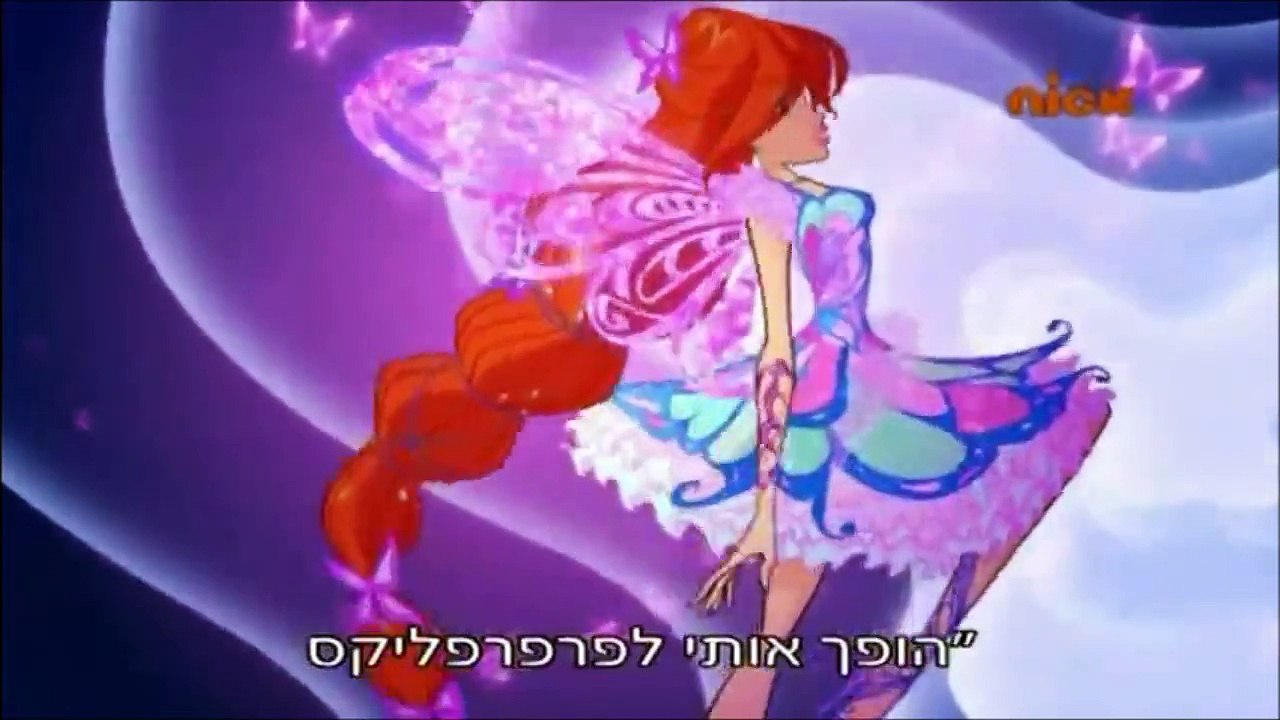 פרפרפליקס