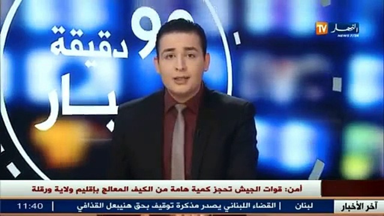 وهران  حجز كمية معتبرة من معدات و أجهزة ممنوعة...