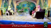 Jaan-E-Rehmat – 15 Dec 15 - 92 News HD