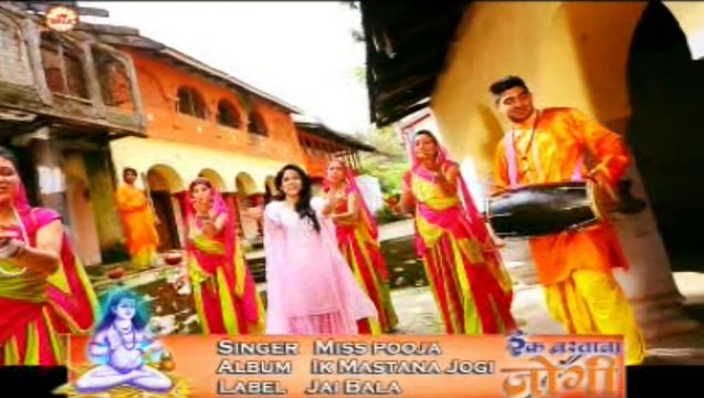 Baba Balak Nath New Songs Bhajan Aarti - Ik Mastana Jogi - Miss Pooja Bhajan - Jai Bala Music