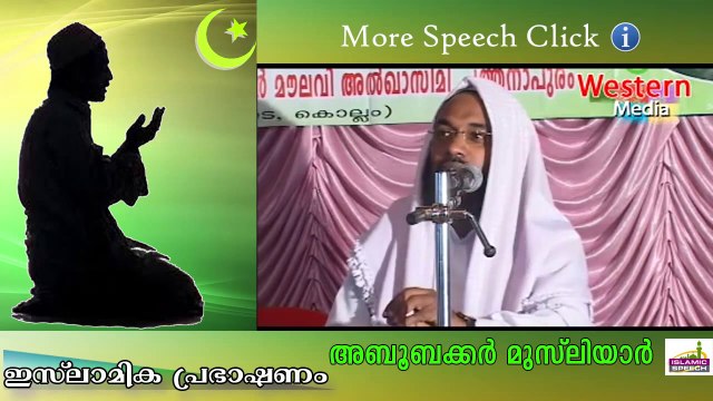 എന്തിനാണ് നോമ്പ് പിടിക്കുന്നത്|Islamic Speech In Malayalam E P Abubacker Al Qasimi New Speeches 2015