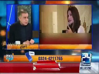 She Calls Herself Anchor Actually She Was A Weather Girl. Arif Nizami Taunts Reham Khan