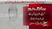 Ary News Headlines 15 December 2015 , Sketch Ready Involved in Military Police Attack